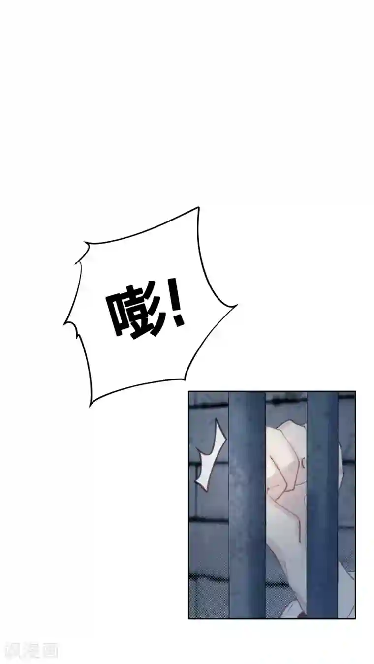 奥丽芙的发财计划第29话