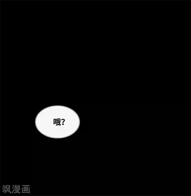 奥丽芙的发财计划第29话