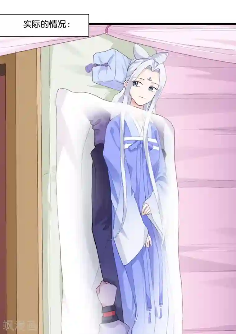 我钱花不完了怎么办？第8话 穿越了还要被催婚？！