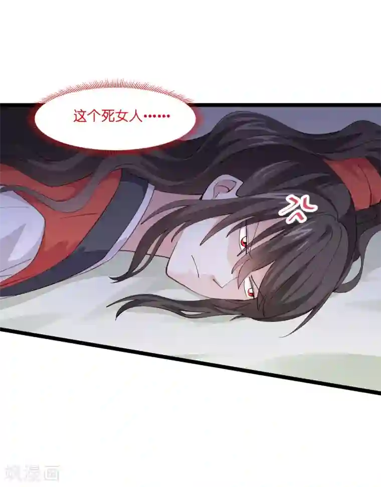 我钱花不完了怎么办？第8话 穿越了还要被催婚？！