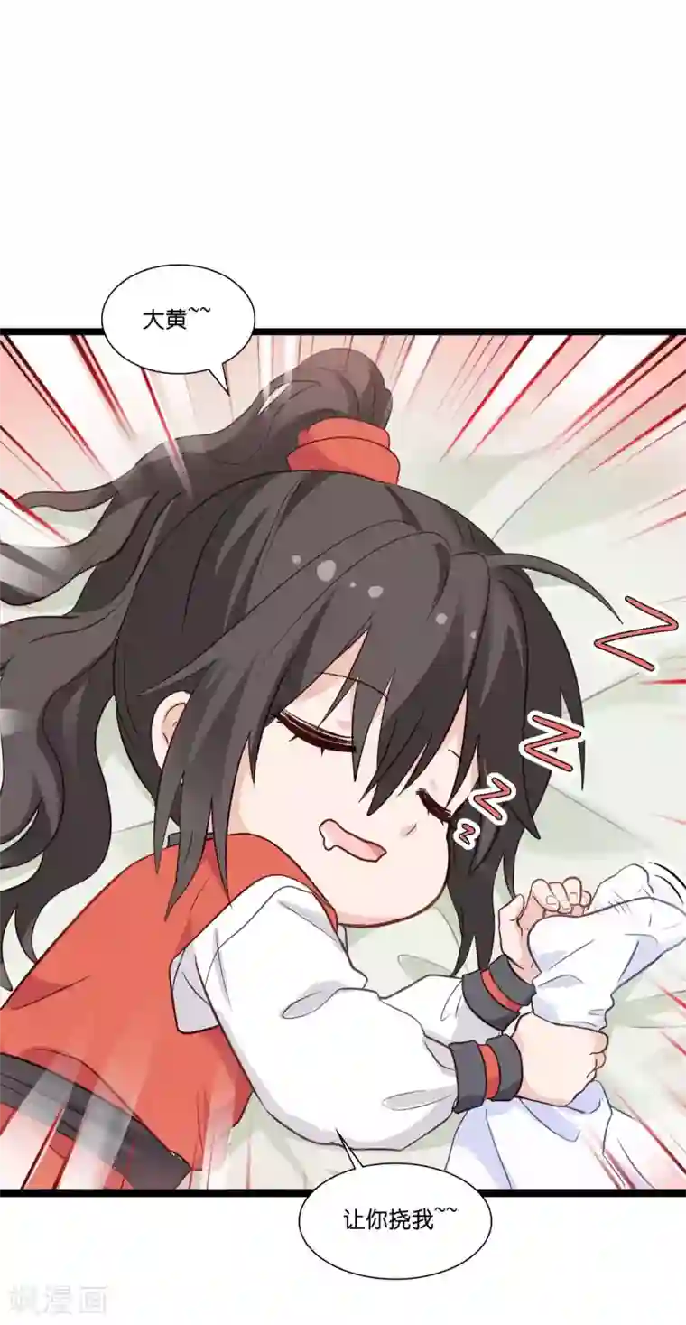 我钱花不完了怎么办？第9话 我可真是太聪明了！