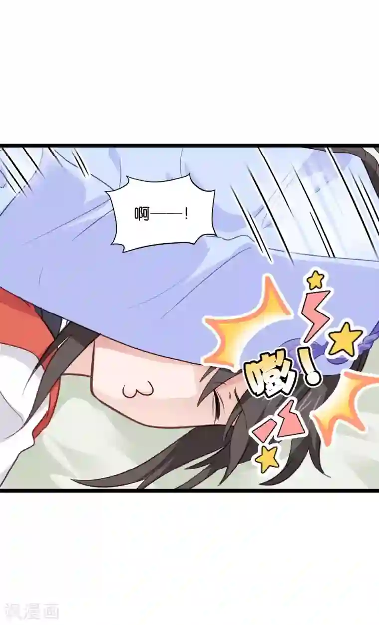 我钱花不完了怎么办？第9话 我可真是太聪明了！