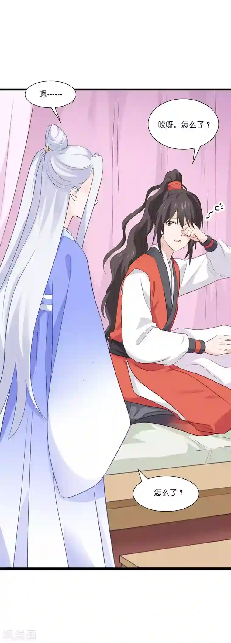 我钱花不完了怎么办？第9话 我可真是太聪明了！