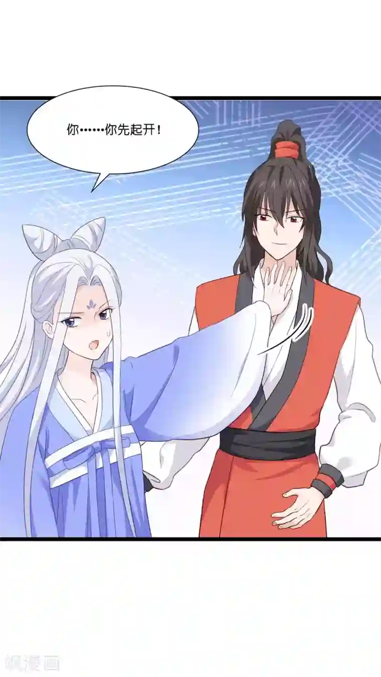 我钱花不完了怎么办？第9话 我可真是太聪明了！