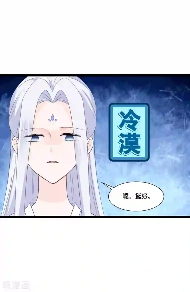 我钱花不完了怎么办？第9话 我可真是太聪明了！
