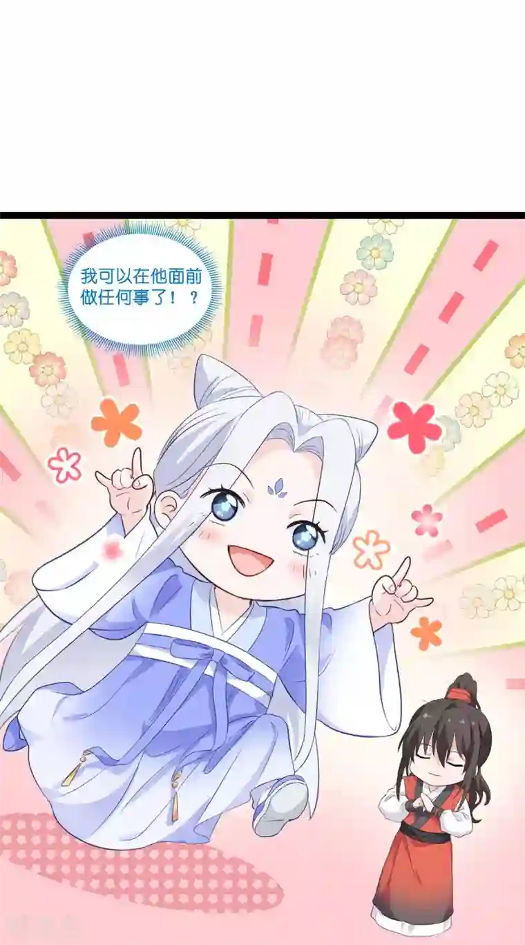 我钱花不完了怎么办？第9话 我可真是太聪明了！