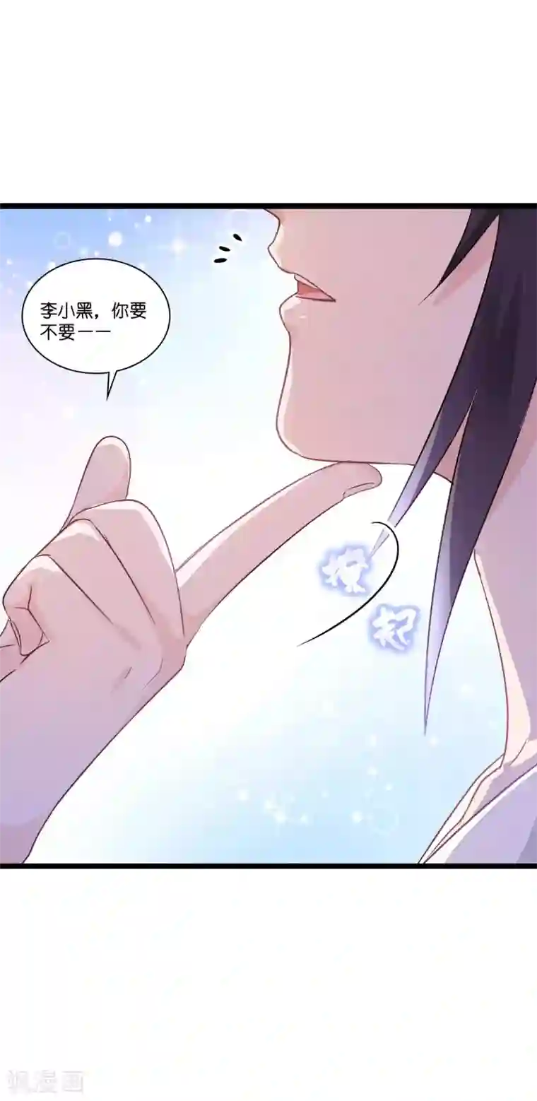 我钱花不完了怎么办？第9话 我可真是太聪明了！