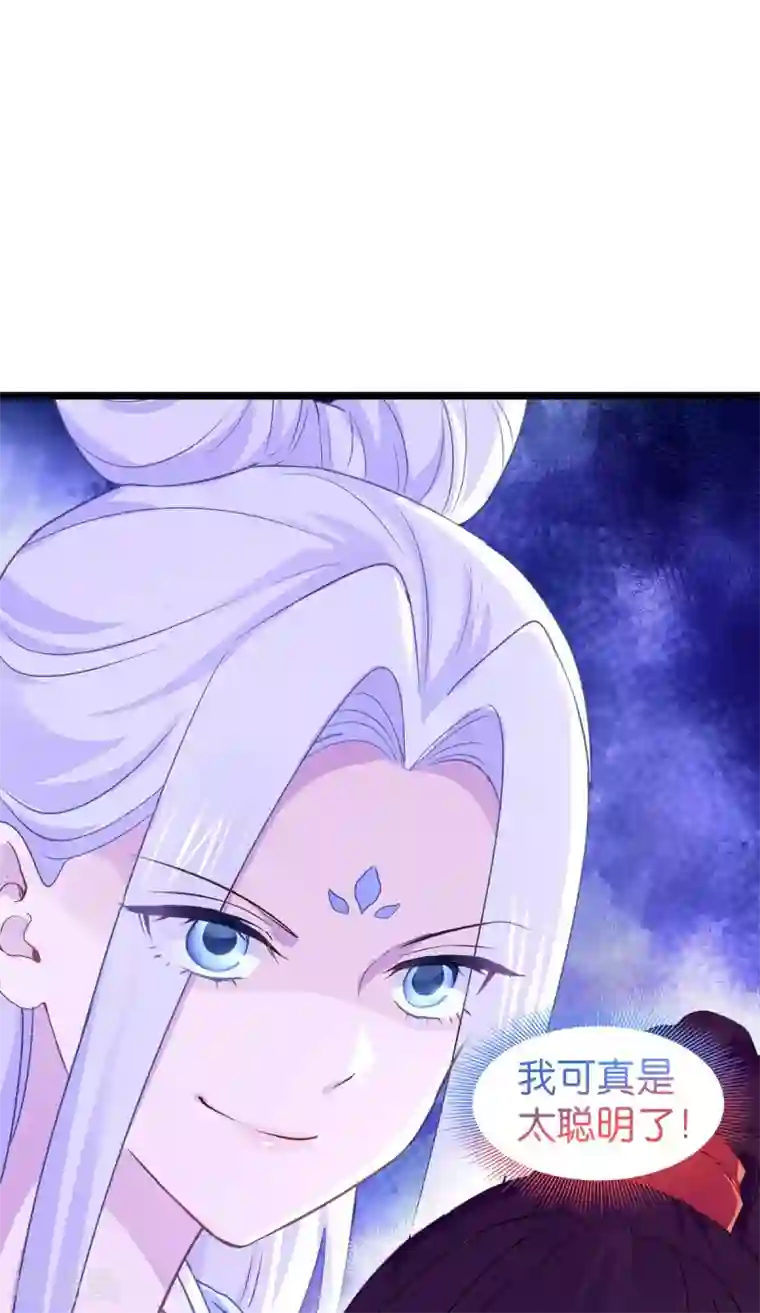 我钱花不完了怎么办？第9话 我可真是太聪明了！