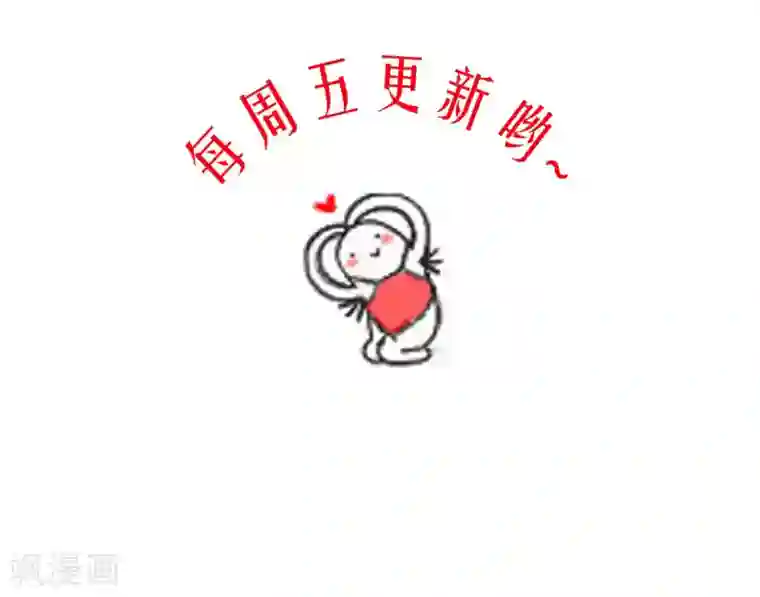 我钱花不完了怎么办？第9话 我可真是太聪明了！
