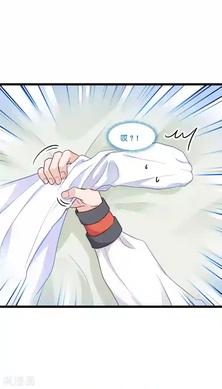 我钱花不完了怎么办？第9话 我可真是太聪明了！
