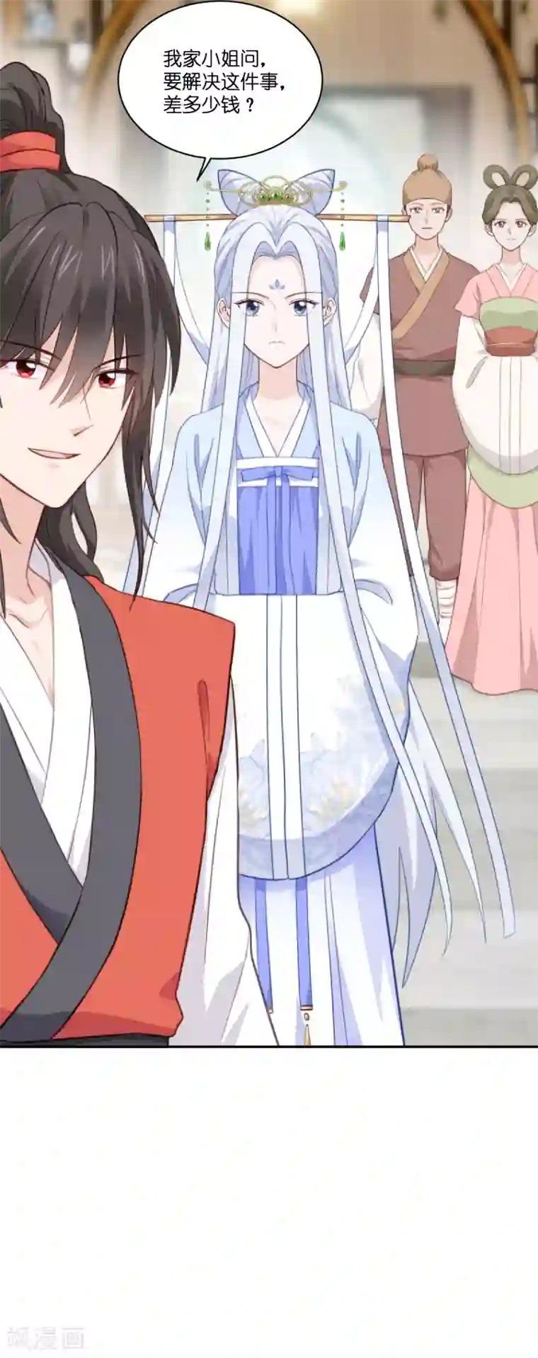 我钱花不完了怎么办？第11话 本小姐最好打抱不平！