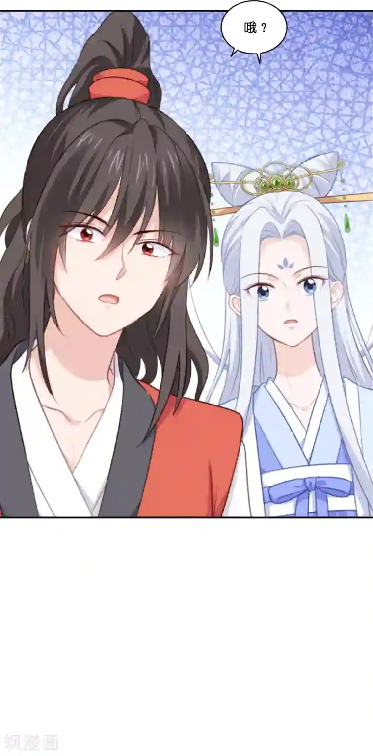 我钱花不完了怎么办？第11话 本小姐最好打抱不平！