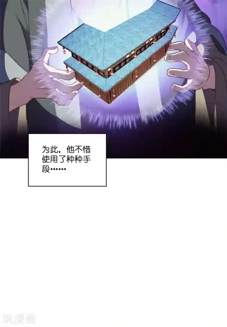 我钱花不完了怎么办？第11话 本小姐最好打抱不平！