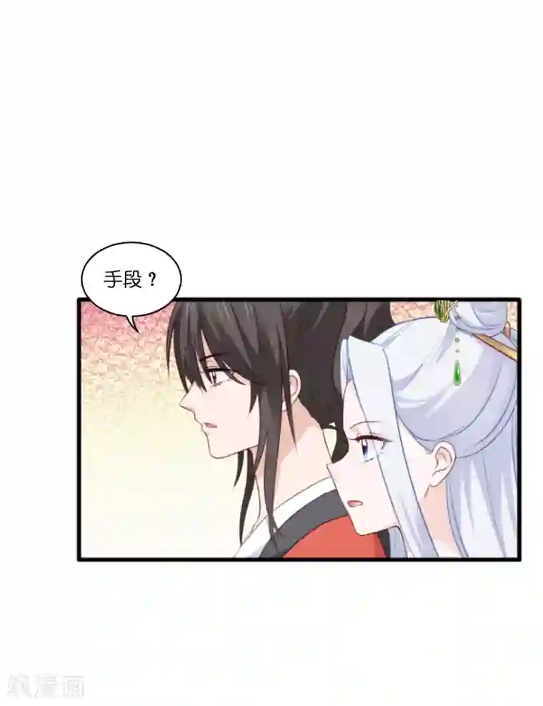 我钱花不完了怎么办？第11话 本小姐最好打抱不平！