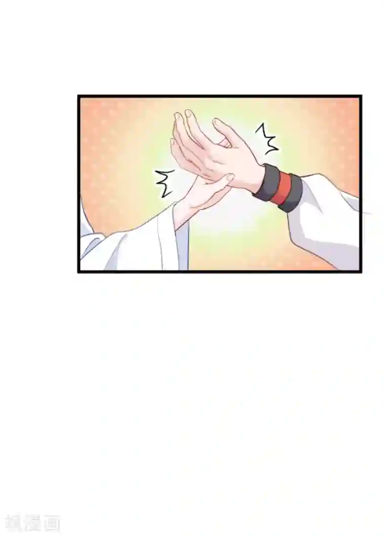 我钱花不完了怎么办？第11话 本小姐最好打抱不平！