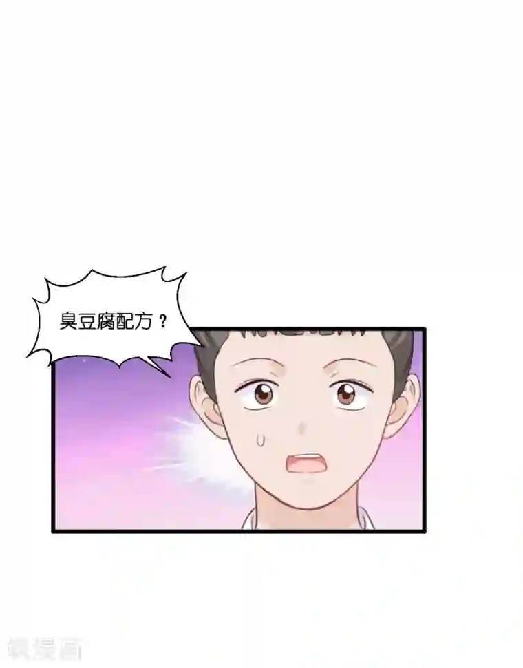 我钱花不完了怎么办？第11话 本小姐最好打抱不平！