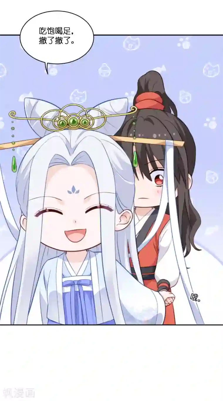 我钱花不完了怎么办？第11话 本小姐最好打抱不平！