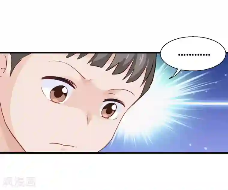 我钱花不完了怎么办？第12话 女菩萨的指点迷津!
