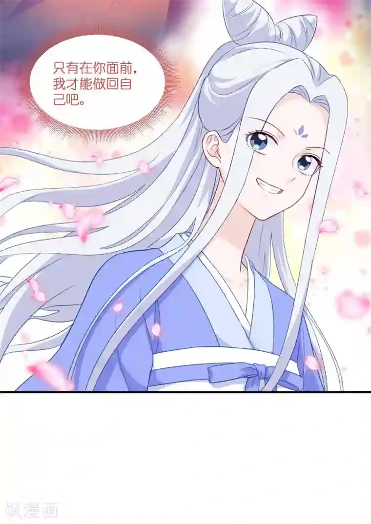 我钱花不完了怎么办？第12话 女菩萨的指点迷津!