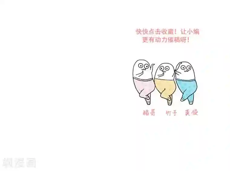 我钱花不完了怎么办？第12话 女菩萨的指点迷津!