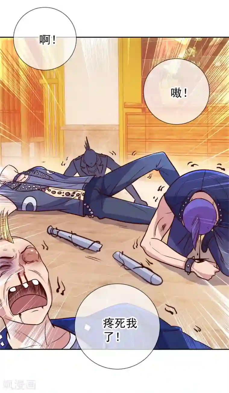 重生地球仙尊第14话 出手