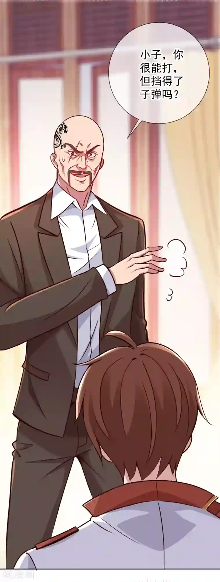 重生地球仙尊第14话 出手