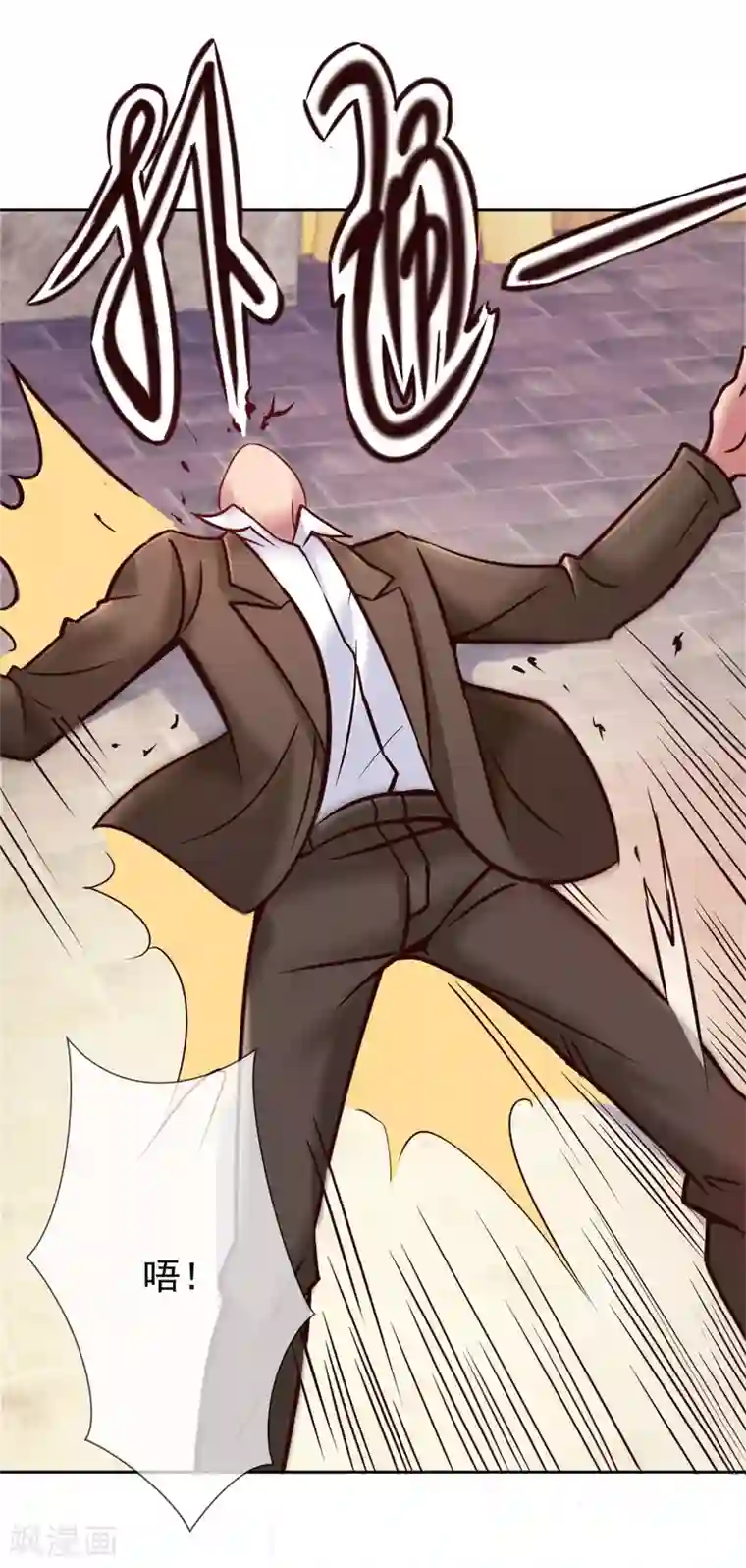 重生地球仙尊第14话 出手