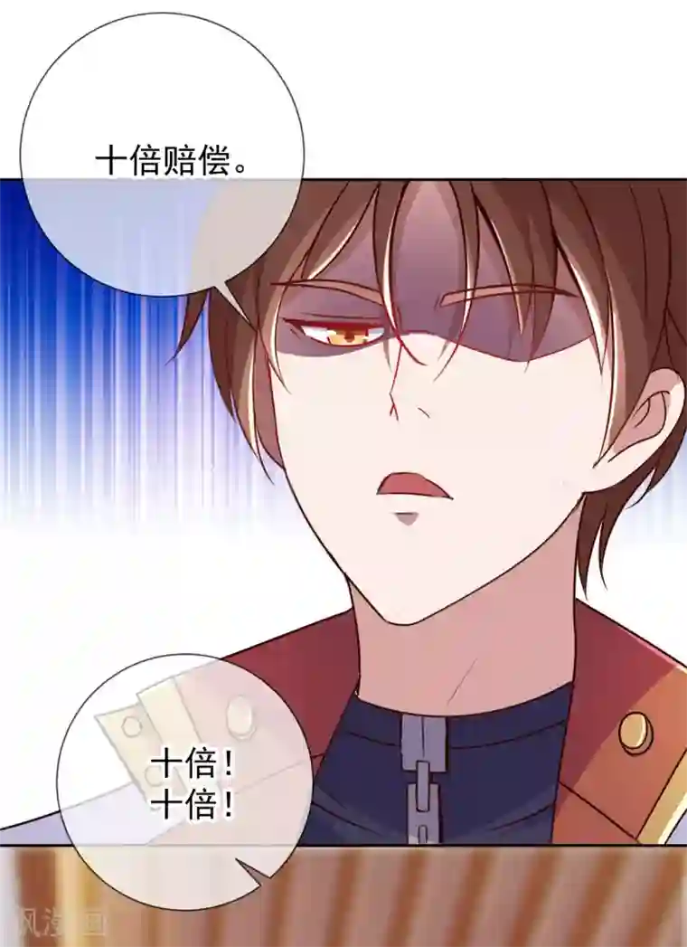 重生地球仙尊第14话 出手