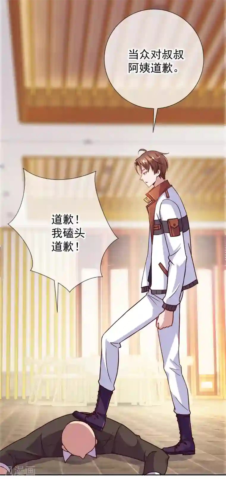 重生地球仙尊第14话 出手