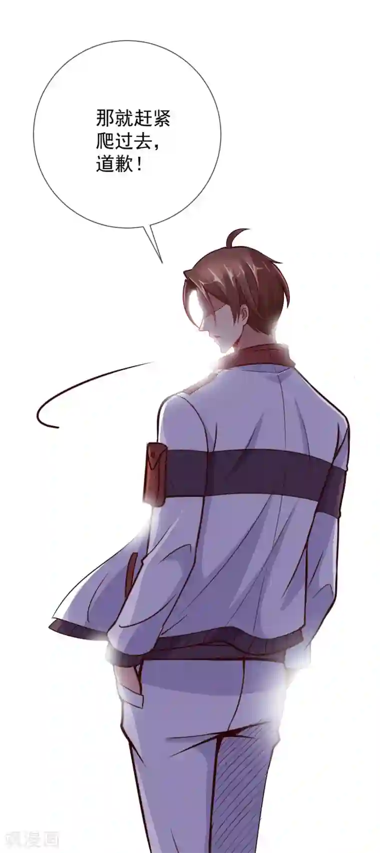 重生地球仙尊第14话 出手