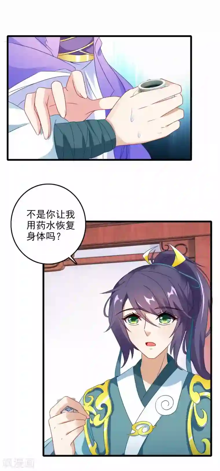 神魂武帝第11话 八日成为六星武者