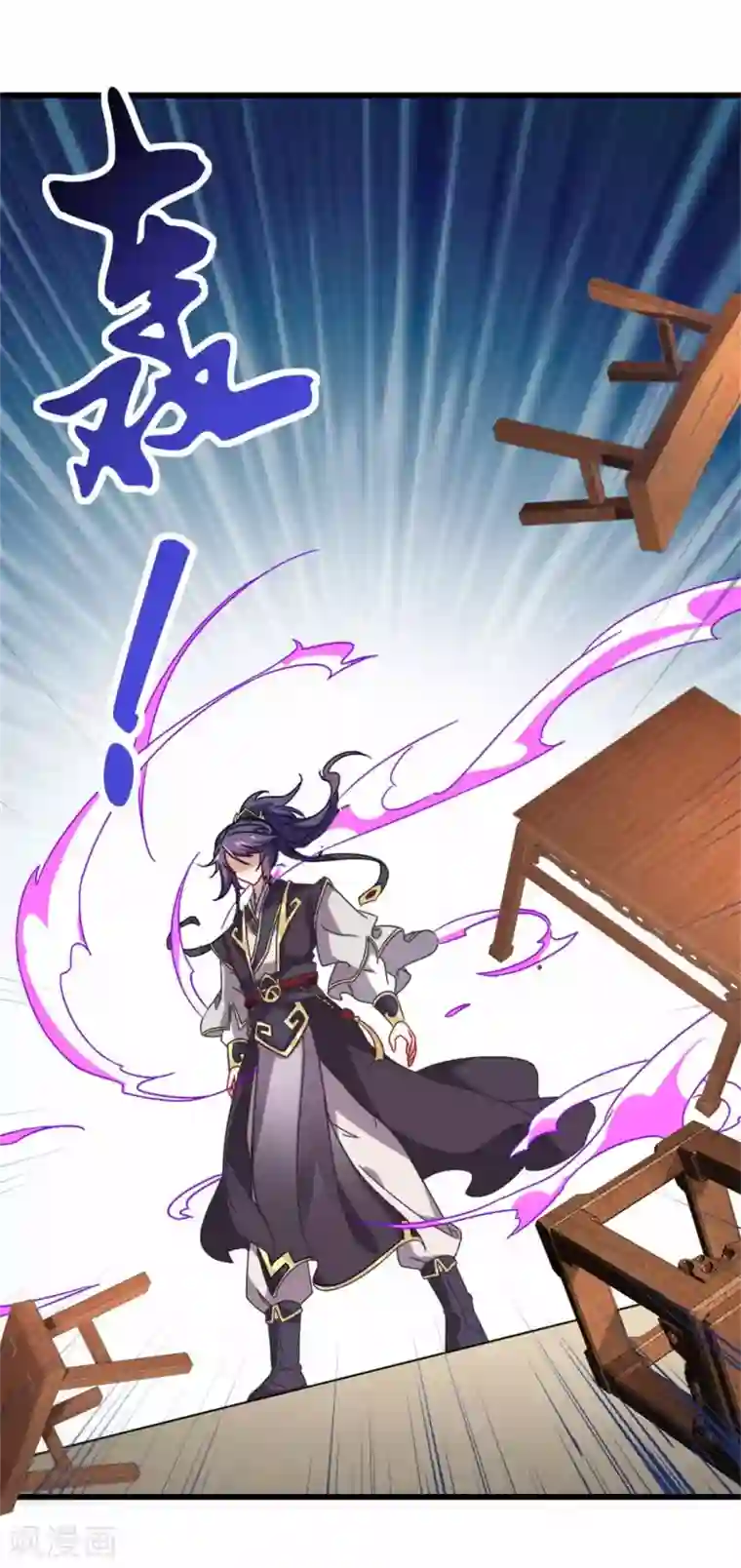 神魂武帝第11话 八日成为六星武者