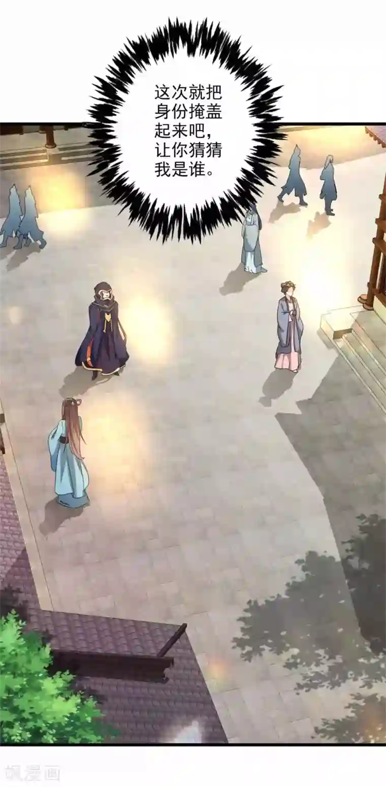 神魂武帝第11话 八日成为六星武者