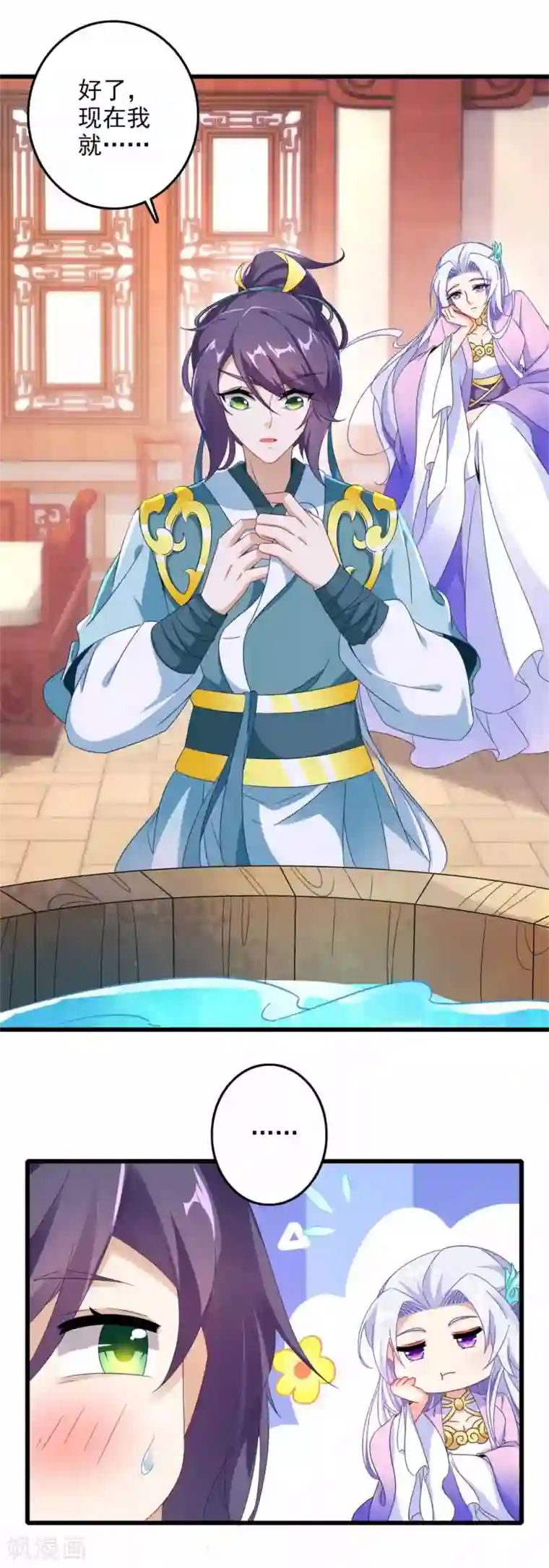 神魂武帝第11话 八日成为六星武者