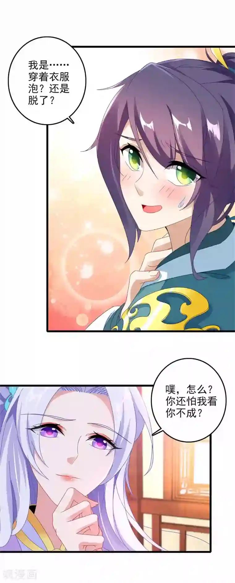 神魂武帝第11话 八日成为六星武者