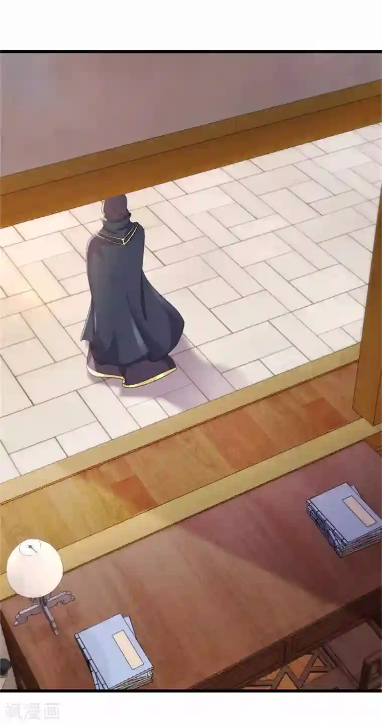 神魂武帝第12话 三品炼丹师