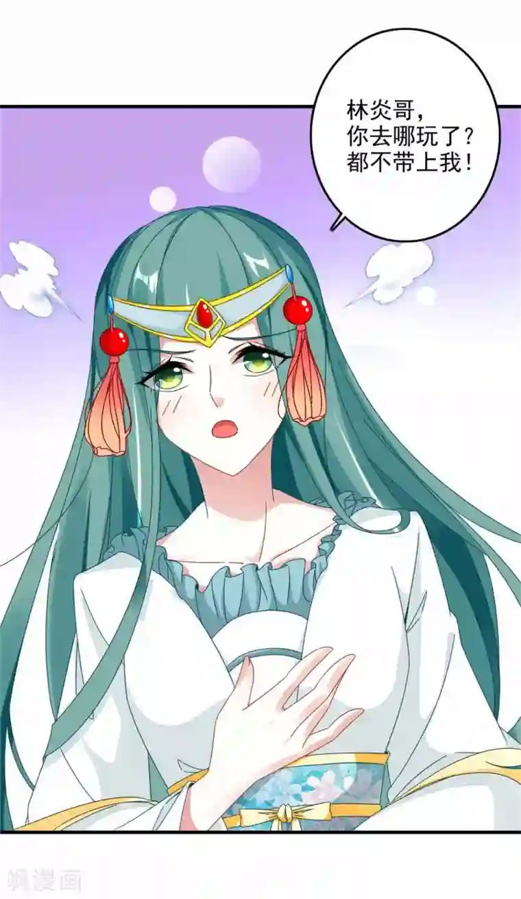 神魂武帝第13话 残缺的风雷拳