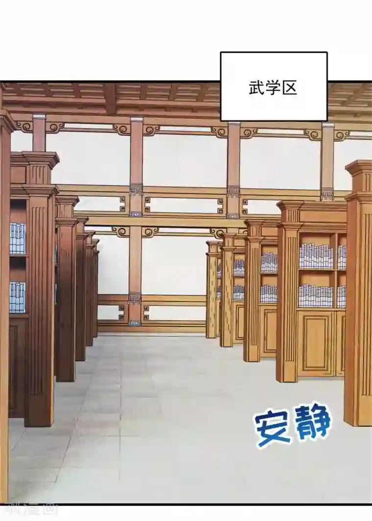 神魂武帝第13话 残缺的风雷拳