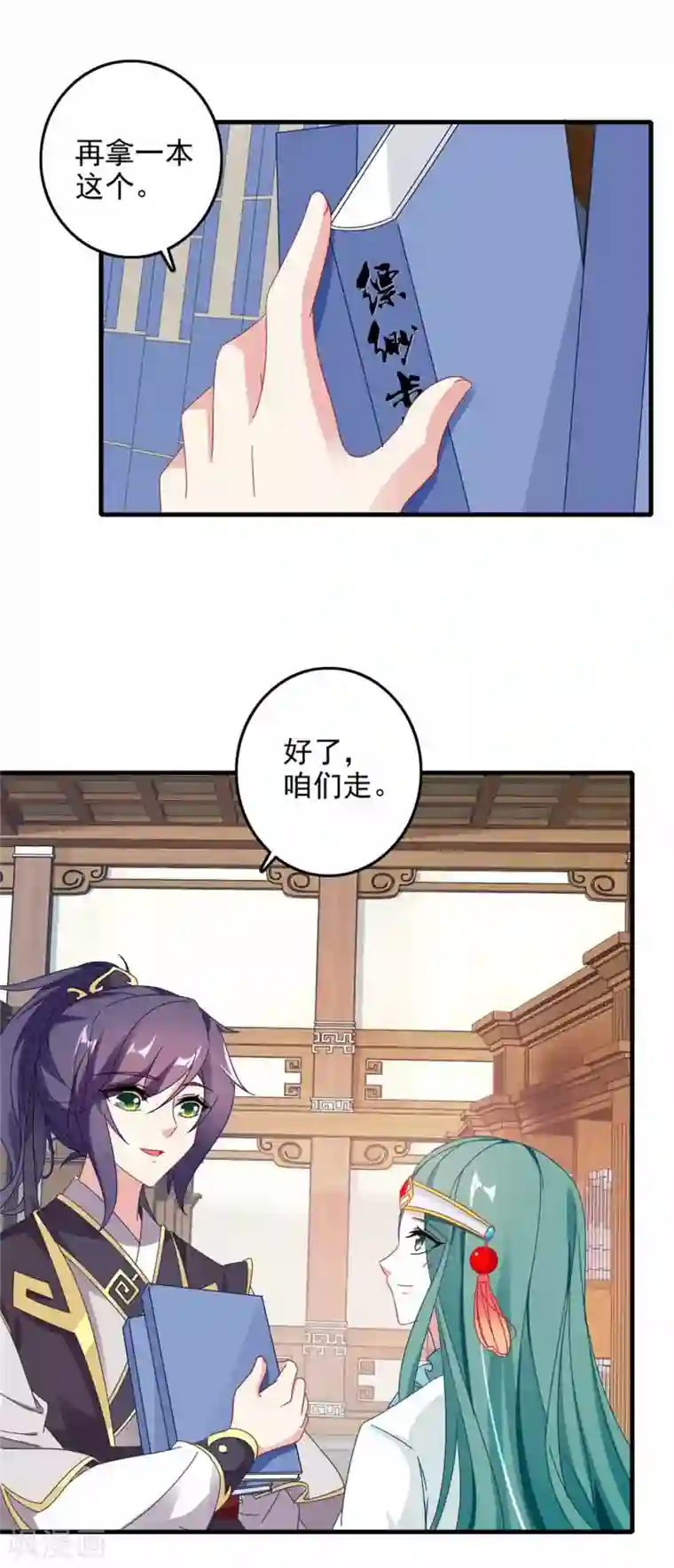 神魂武帝第13话 残缺的风雷拳