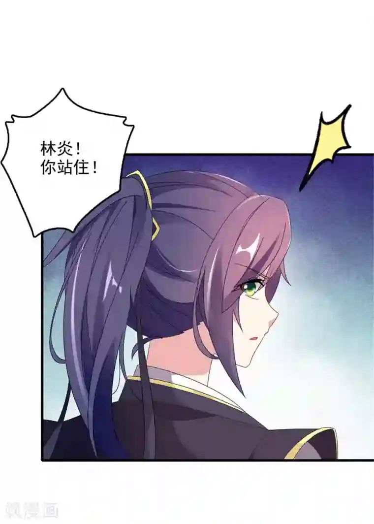 神魂武帝第13话 残缺的风雷拳