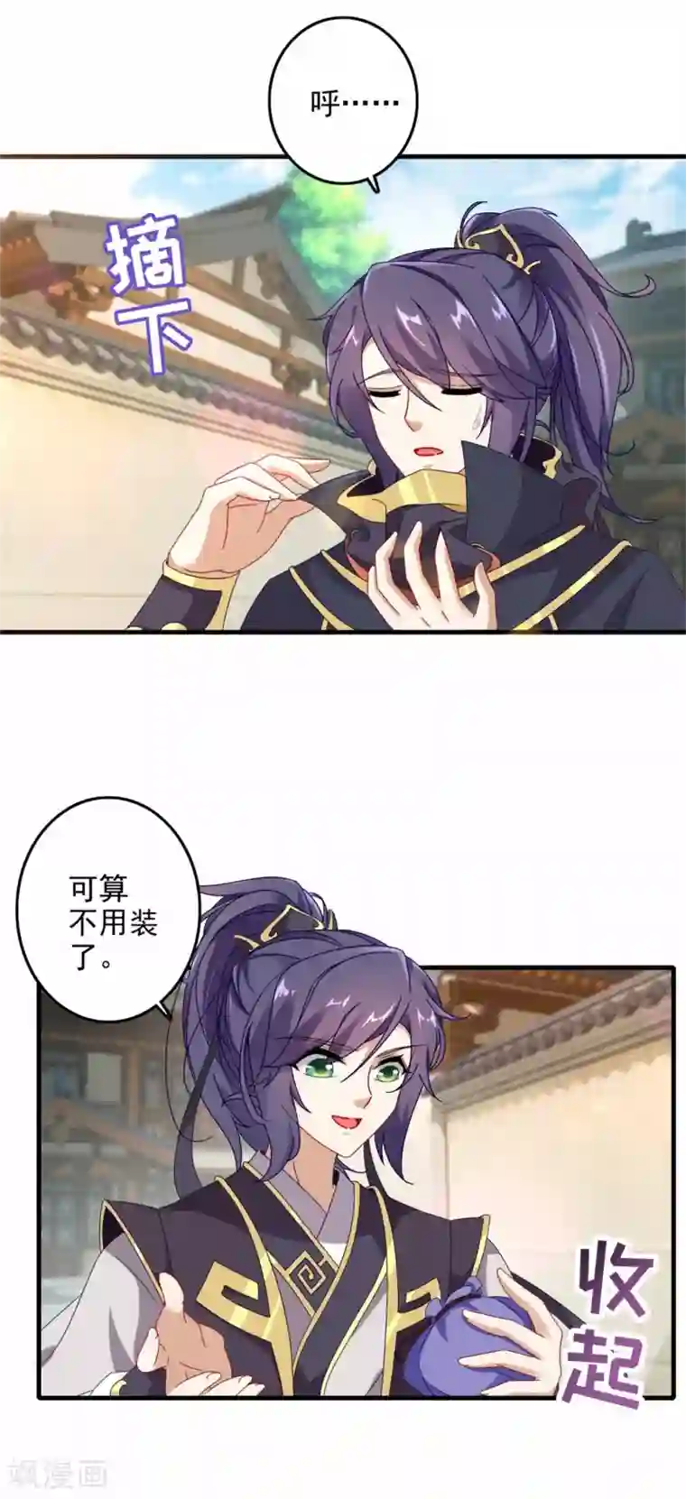 神魂武帝第13话 残缺的风雷拳