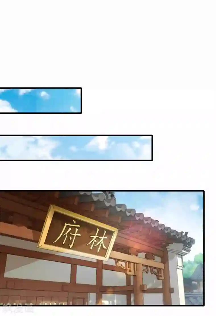 神魂武帝第13话 残缺的风雷拳