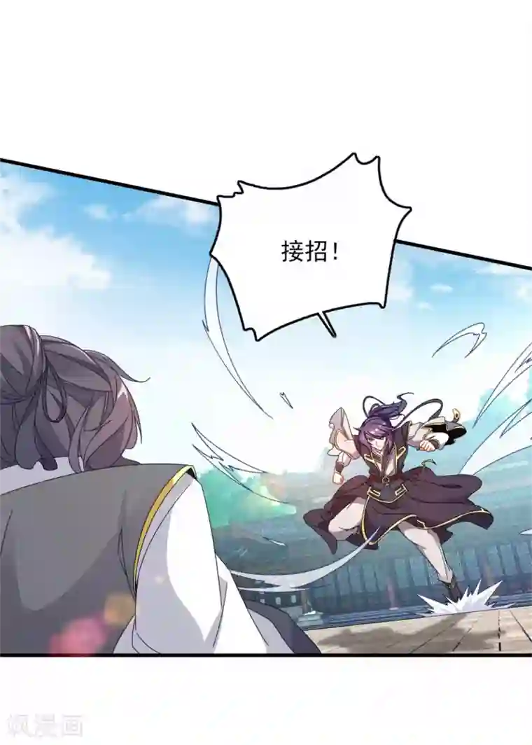 神魂武帝第14话 废神魂是六星武者？