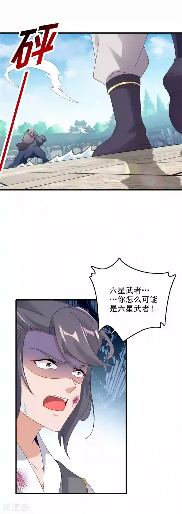 神魂武帝第14话 废神魂是六星武者？