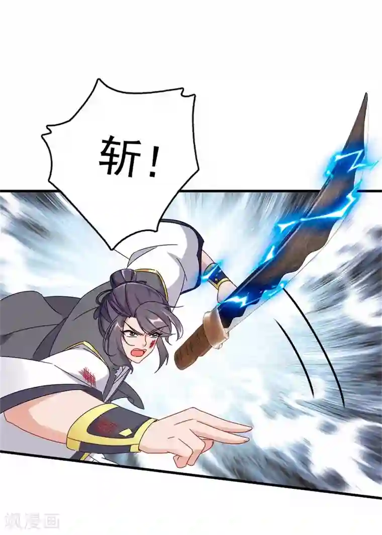 神魂武帝第14话 废神魂是六星武者？