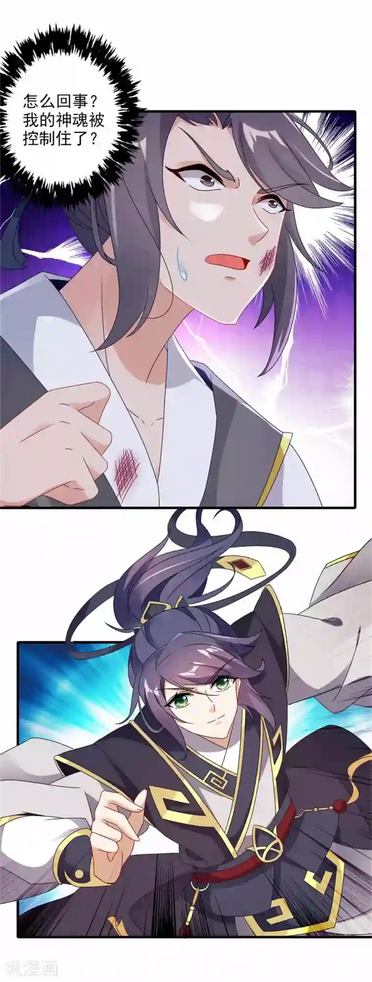 神魂武帝第14话 废神魂是六星武者？