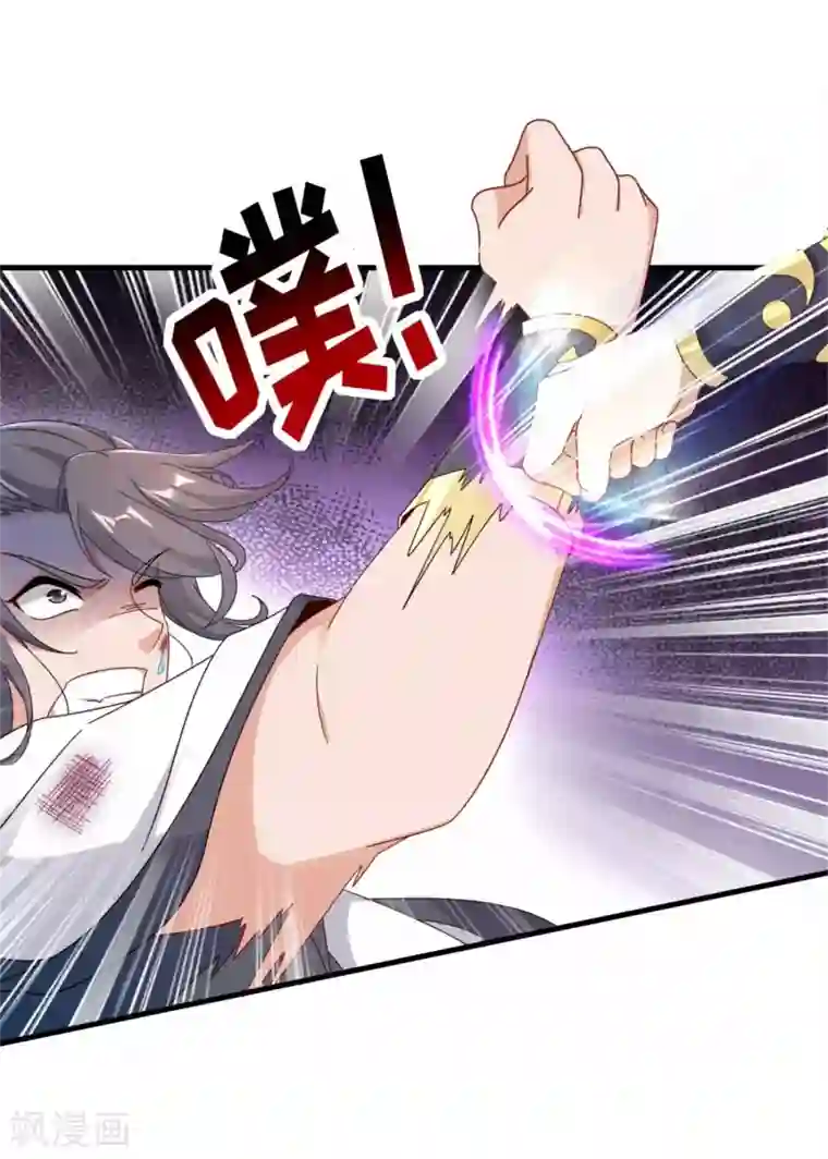 神魂武帝第14话 废神魂是六星武者？