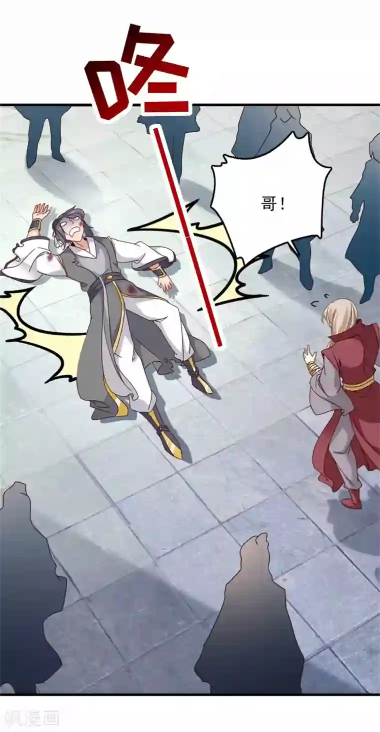 神魂武帝第14话 废神魂是六星武者？