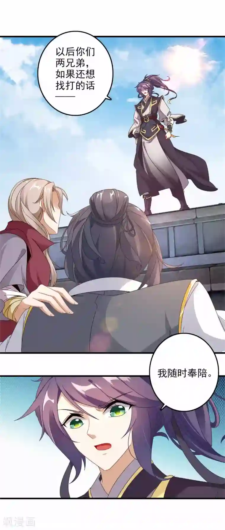 神魂武帝第14话 废神魂是六星武者？