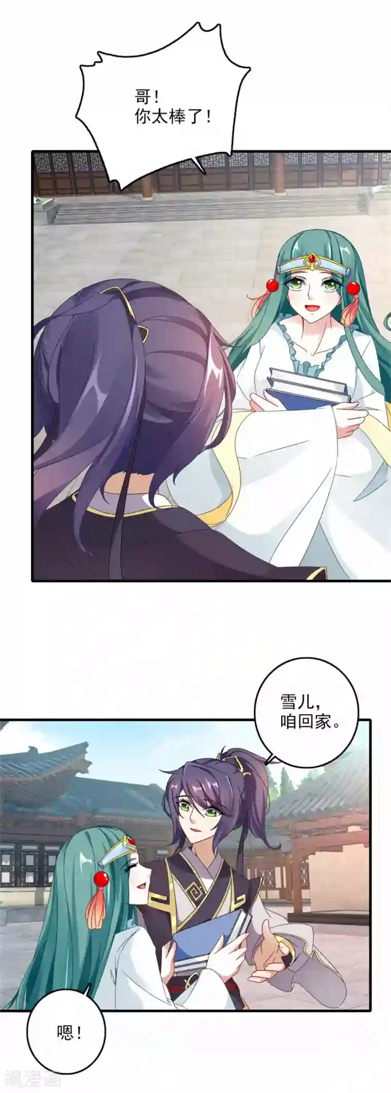 神魂武帝第14话 废神魂是六星武者？